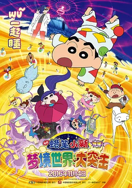 动漫黄